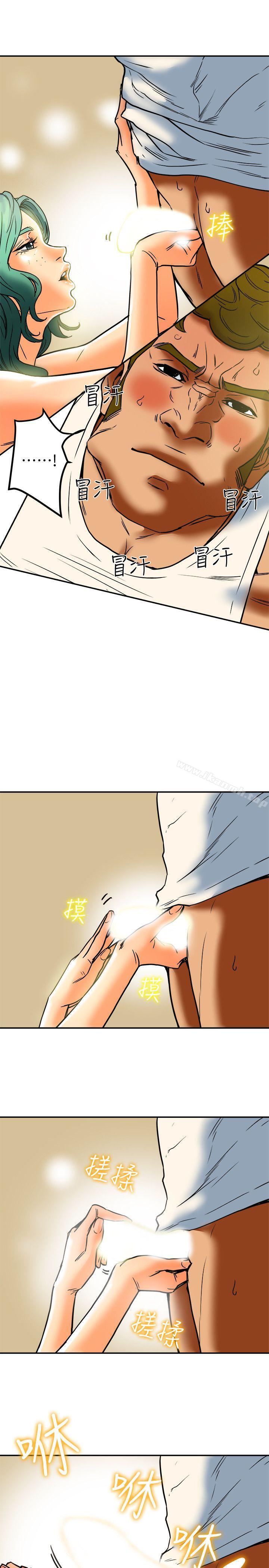 韩国漫画有夫同享韩漫_有夫同享-第11话-被威胁的有妇之夫在线免费阅读-韩国漫画-第31张图片