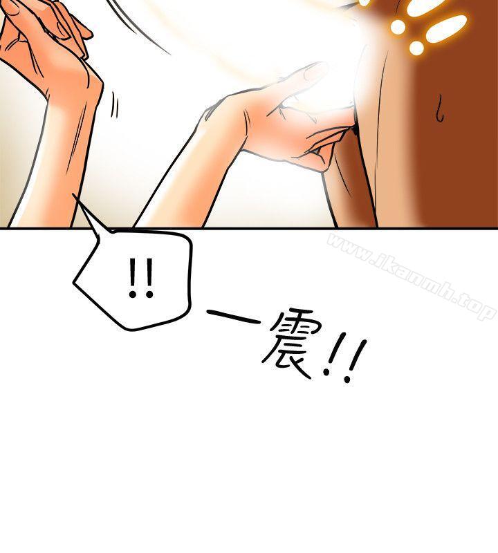 韩国漫画有夫同享韩漫_有夫同享-第11话-被威胁的有妇之夫在线免费阅读-韩国漫画-第32张图片