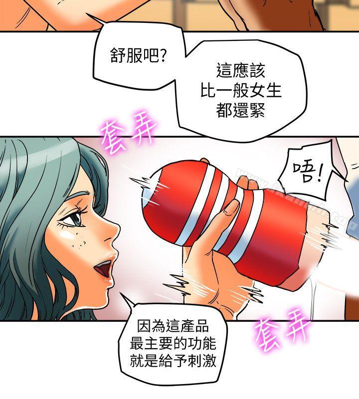 韩国漫画有夫同享韩漫_有夫同享-第12话-妳可以只穿围裙吗?在线免费阅读-韩国漫画-第4张图片