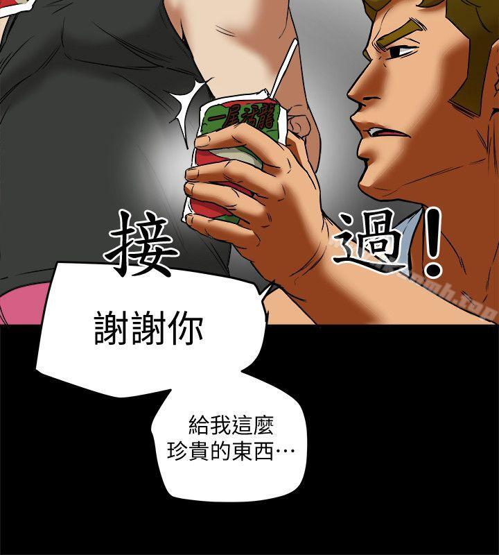 韩国漫画有夫同享韩漫_有夫同享-第12话-妳可以只穿围裙吗?在线免费阅读-韩国漫画-第14张图片