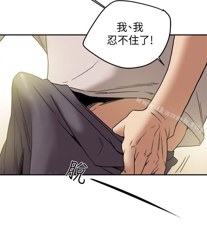 韩国漫画有夫同享韩漫_有夫同享-第12话-妳可以只穿围裙吗?在线免费阅读-韩国漫画-第30张图片