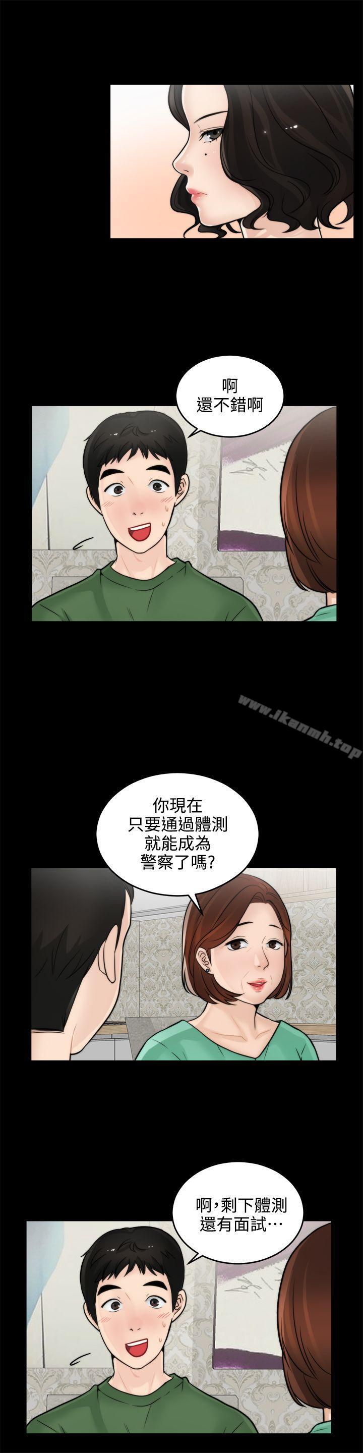 韩国漫画偷偷爱韩漫_偷偷爱-第6话在线免费阅读-韩国漫画-第18张图片