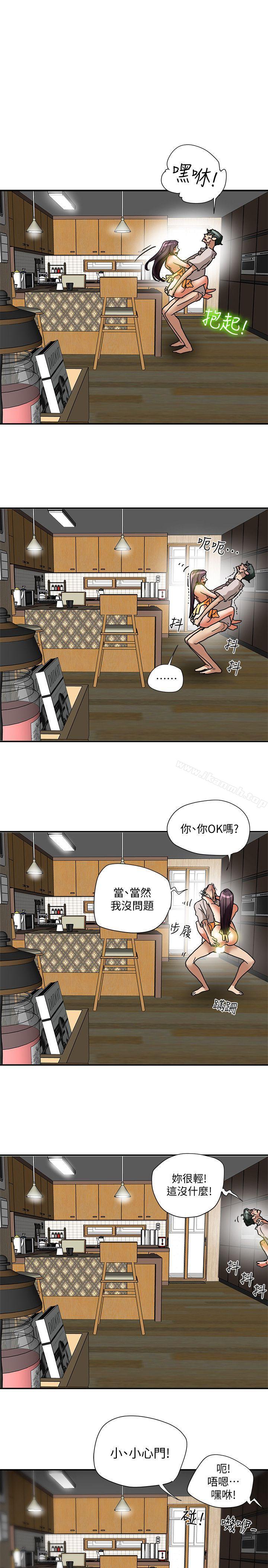 韩国漫画有夫同享韩漫_有夫同享-第13话-恩菲老公敏锐的直觉在线免费阅读-韩国漫画-第11张图片