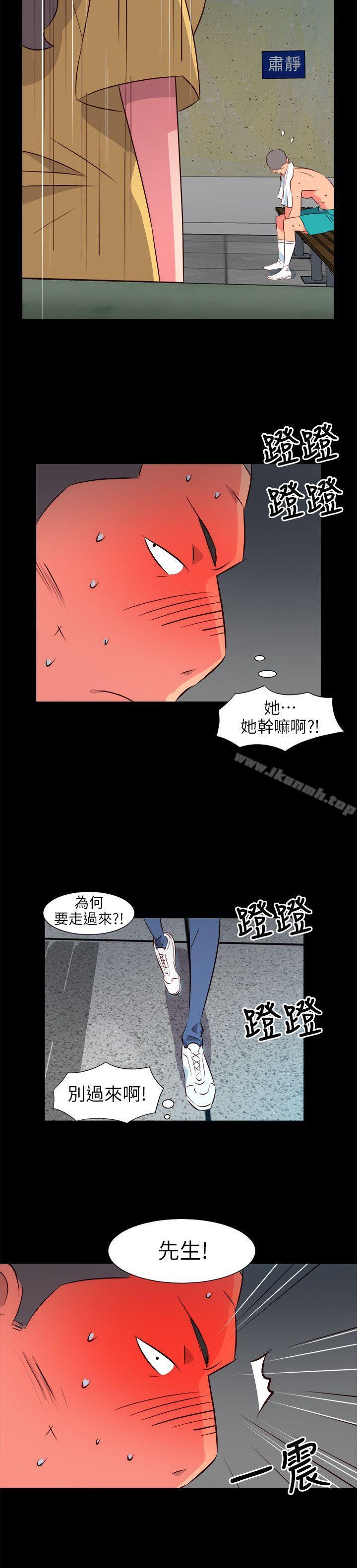 韩国漫画303号房的女人韩漫_303号房的女人-第27话在线免费阅读-韩国漫画-第6张图片