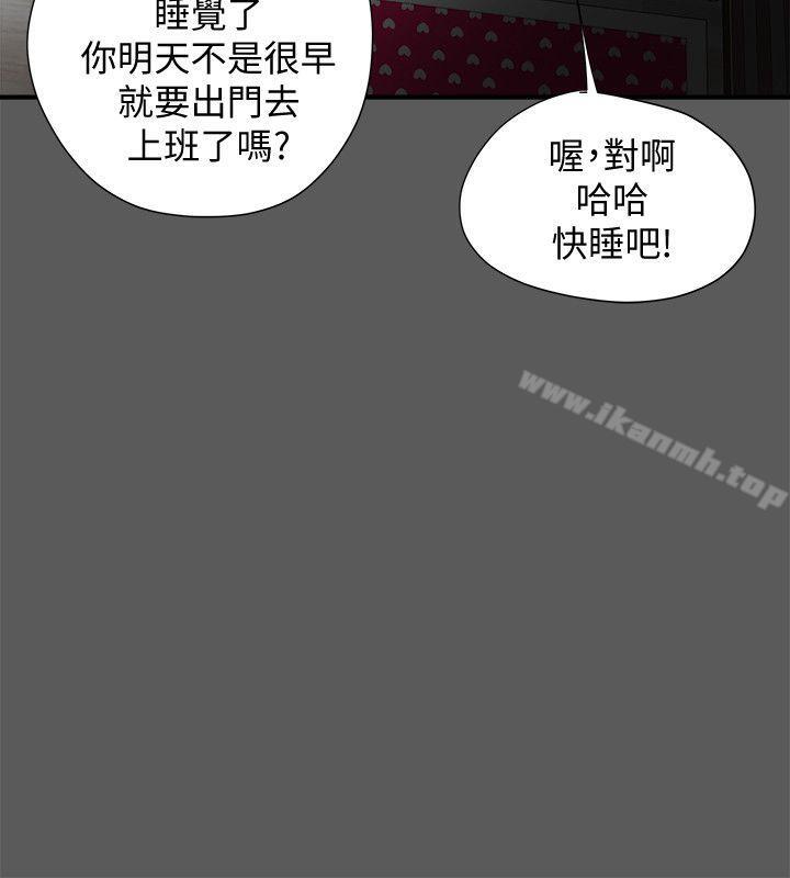 韩国漫画有夫同享韩漫_有夫同享-第13话-恩菲老公敏锐的直觉在线免费阅读-韩国漫画-第26张图片