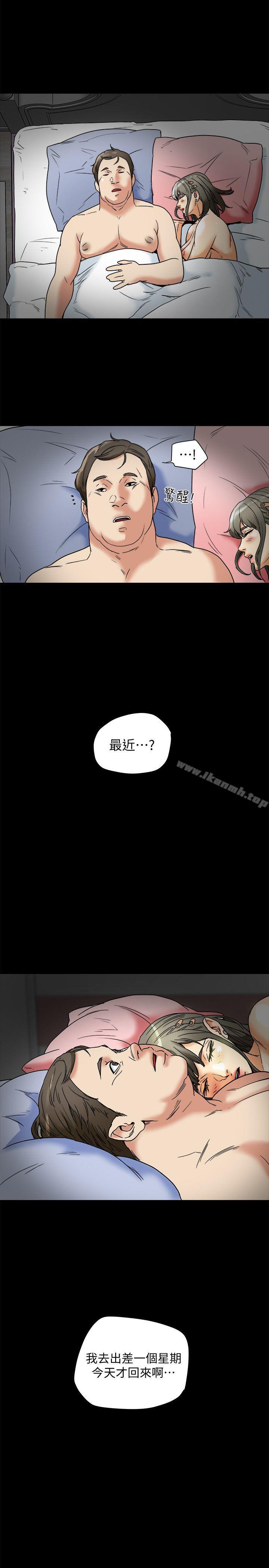 韩国漫画有夫同享韩漫_有夫同享-第13话-恩菲老公敏锐的直觉在线免费阅读-韩国漫画-第31张图片