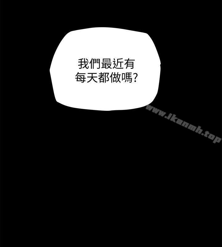 韩国漫画有夫同享韩漫_有夫同享-第13话-恩菲老公敏锐的直觉在线免费阅读-韩国漫画-第32张图片