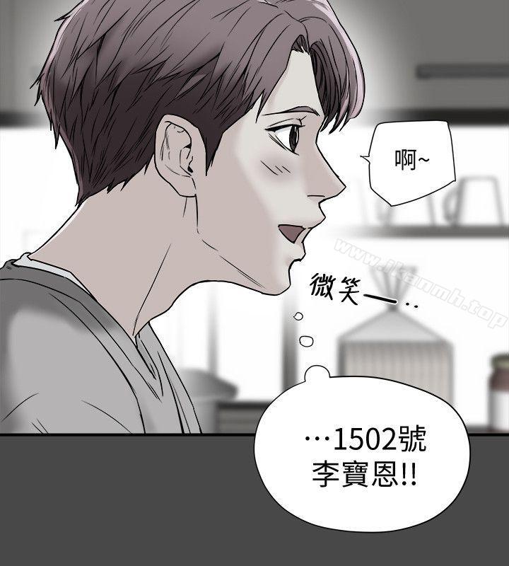 韩国漫画有夫同享韩漫_有夫同享-第14话-谁都不准碰我的女人在线免费阅读-韩国漫画-第2张图片