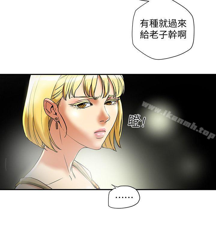 韩国漫画有夫同享韩漫_有夫同享-第14话-谁都不准碰我的女人在线免费阅读-韩国漫画-第6张图片