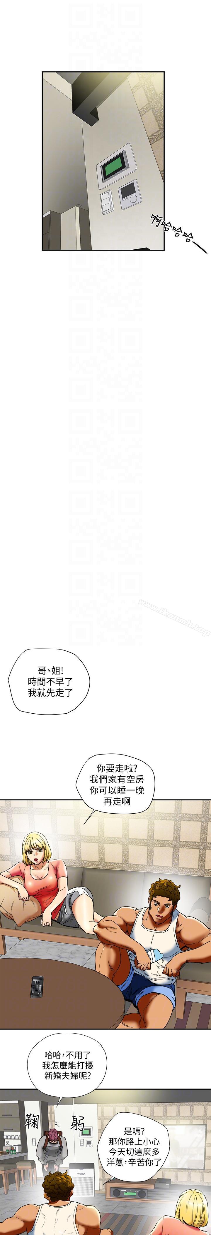 韩国漫画有夫同享韩漫_有夫同享-第14话-谁都不准碰我的女人在线免费阅读-韩国漫画-第11张图片