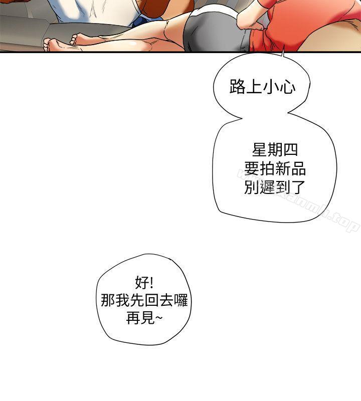 韩国漫画有夫同享韩漫_有夫同享-第14话-谁都不准碰我的女人在线免费阅读-韩国漫画-第12张图片