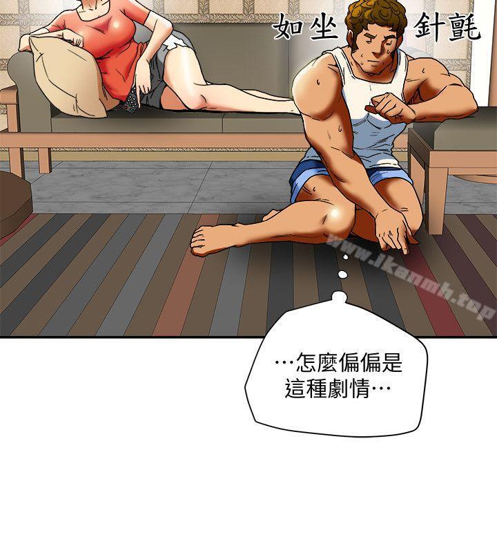 韩国漫画有夫同享韩漫_有夫同享-第14话-谁都不准碰我的女人在线免费阅读-韩国漫画-第18张图片