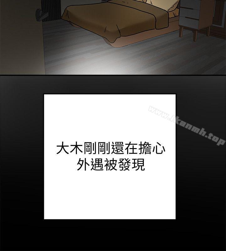 韩国漫画有夫同享韩漫_有夫同享-第14话-谁都不准碰我的女人在线免费阅读-韩国漫画-第32张图片