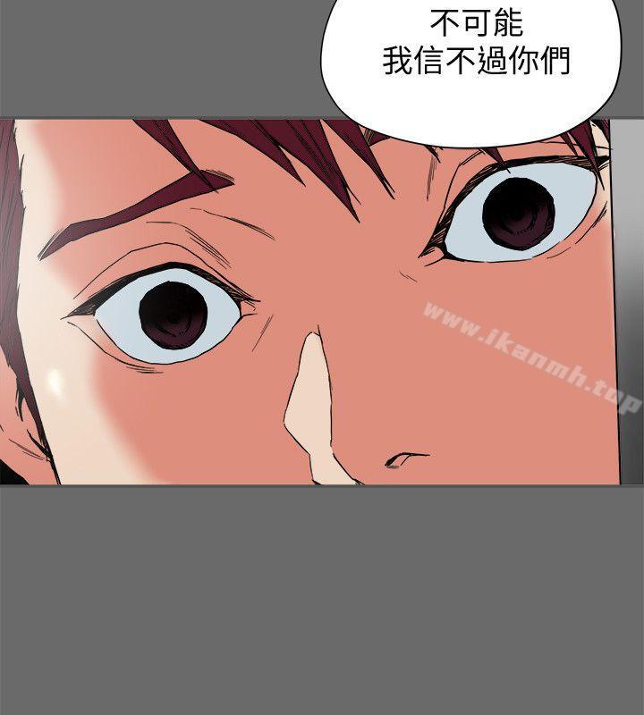 韩国漫画有夫同享韩漫_有夫同享-第15话-现场看更性感吧?在线免费阅读-韩国漫画-第28张图片