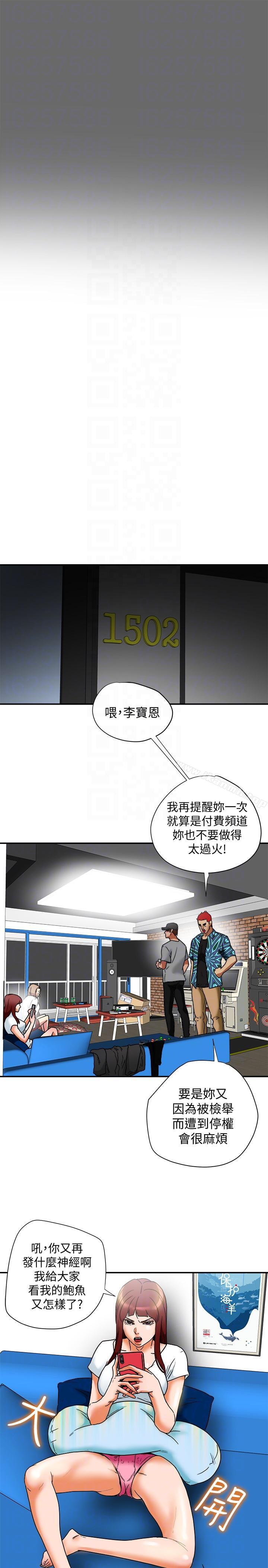 韩国漫画有夫同享韩漫_有夫同享-第15话-现场看更性感吧?在线免费阅读-韩国漫画-第29张图片