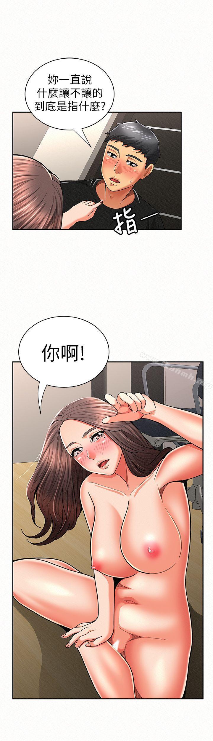 韩国漫画报告夫人韩漫_报告夫人-第22话-让你明白我的心意在线免费阅读-韩国漫画-第6张图片