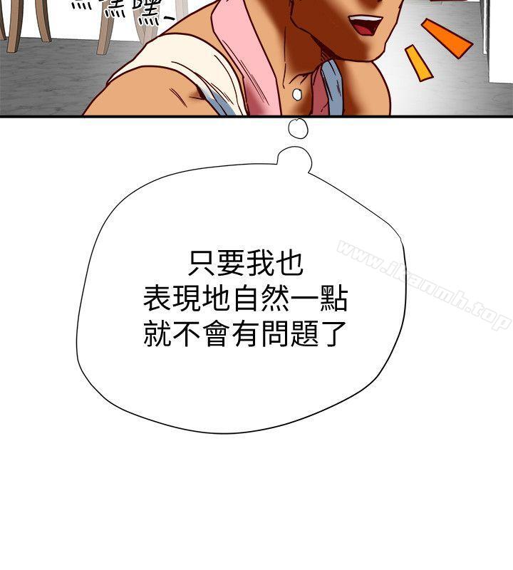 韩国漫画有夫同享韩漫_有夫同享-第16话-新人教育现场直击在线免费阅读-韩国漫画-第30张图片