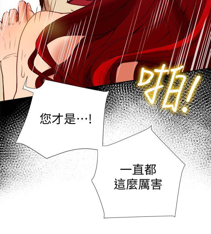 韩国漫画有夫同享韩漫_有夫同享-第17话-妇女会长的另一个私生活在线免费阅读-韩国漫画-第32张图片