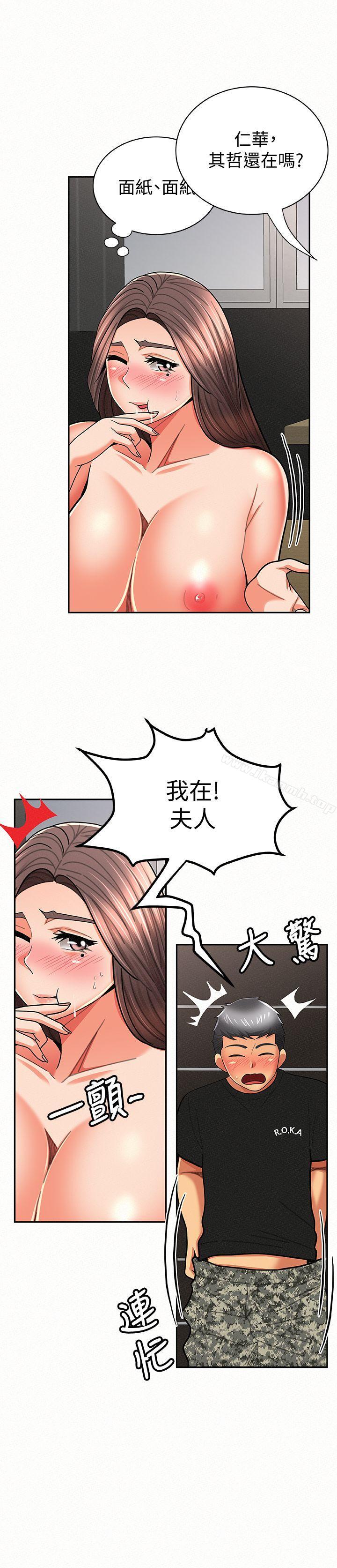 韩国漫画报告夫人韩漫_报告夫人-第23话-夫人逐渐加深的怀疑在线免费阅读-韩国漫画-第18张图片