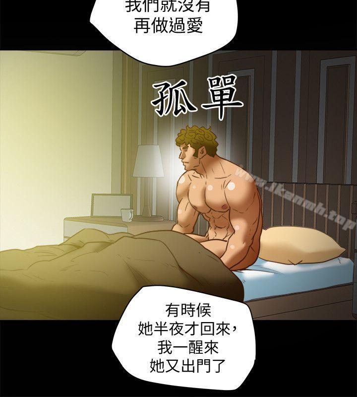 韩国漫画有夫同享韩漫_有夫同享-第19话-从现在起我要尽情享受在线免费阅读-韩国漫画-第20张图片