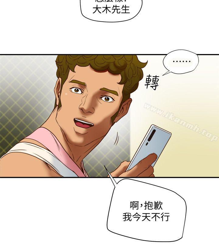 韩国漫画有夫同享韩漫_有夫同享-第19话-从现在起我要尽情享受在线免费阅读-韩国漫画-第28张图片