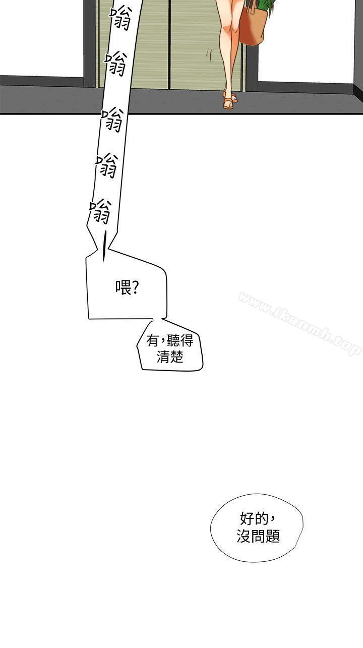 韩国漫画有夫同享韩漫_有夫同享-第19话-从现在起我要尽情享受在线免费阅读-韩国漫画-第30张图片