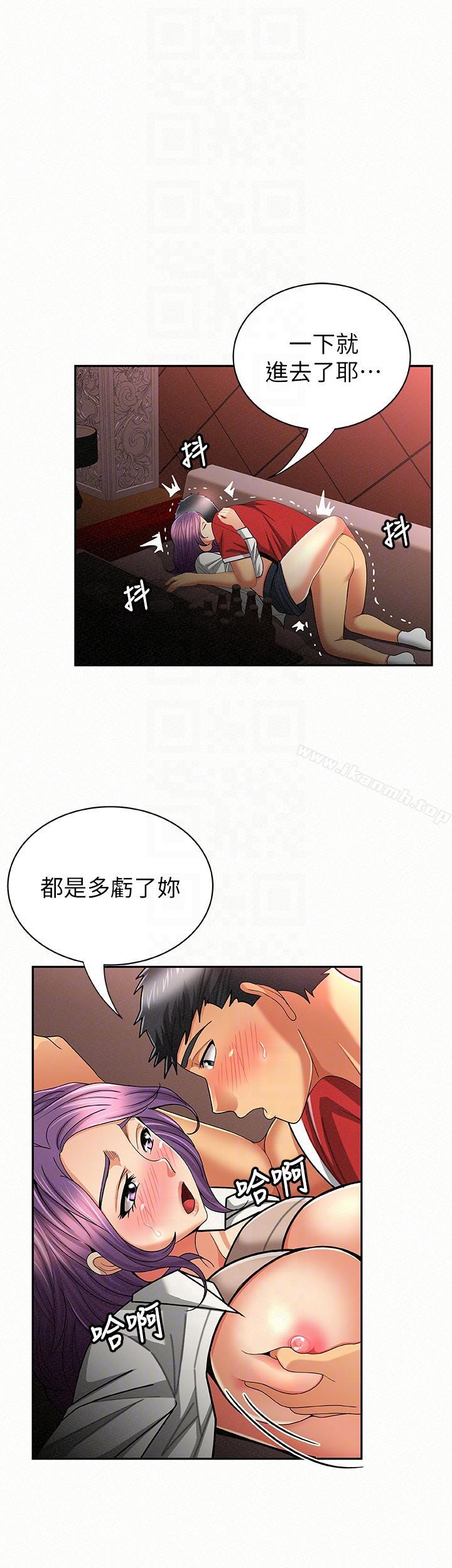 韩国漫画报告夫人韩漫_报告夫人-第25话-敏感的身体在线免费阅读-韩国漫画-第21张图片