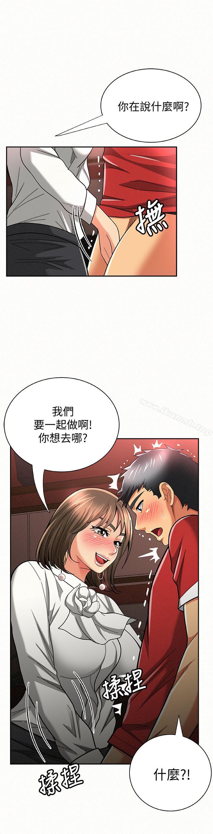韩国漫画报告夫人韩漫_报告夫人-第26话-3P的极致享乐在线免费阅读-韩国漫画-第4张图片