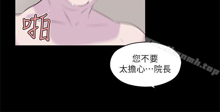 韩国漫画打开她的苞韩漫_打开她的苞-第1话在线免费阅读-韩国漫画-第17张图片