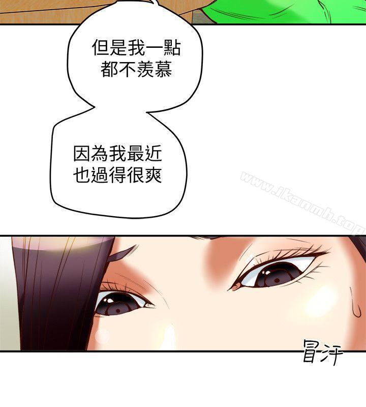 韩国漫画有夫同享韩漫_有夫同享-第20话-三人行，必有我湿在线免费阅读-韩国漫画-第34张图片