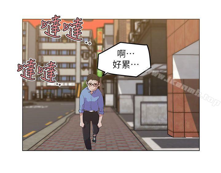 韩国漫画打开她的苞韩漫_打开她的苞-第2话在线免费阅读-韩国漫画-第22张图片