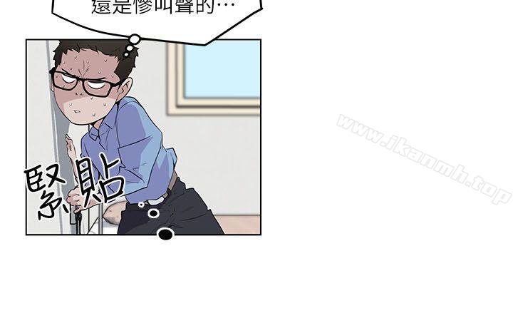 韩国漫画打开她的苞韩漫_打开她的苞-第3话在线免费阅读-韩国漫画-第11张图片