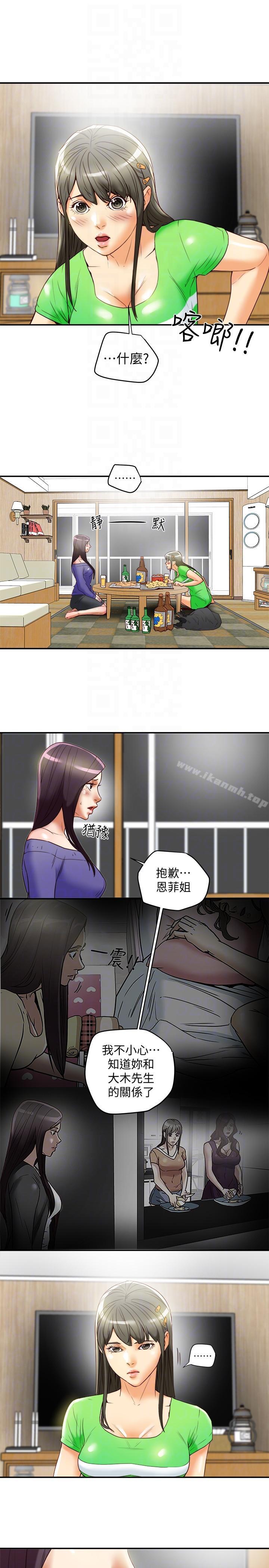 韩国漫画有夫同享韩漫_有夫同享-第21话-我要诱惑妳老公在线免费阅读-韩国漫画-第25张图片