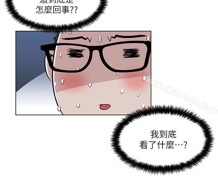 韩国漫画打开她的苞韩漫_打开她的苞-第3话在线免费阅读-韩国漫画-第19张图片