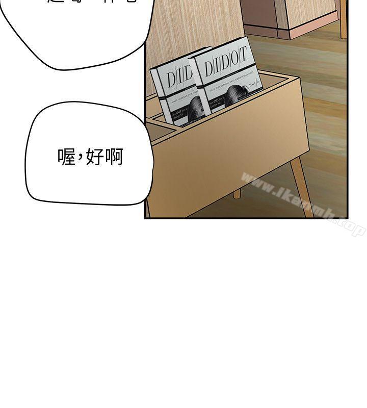 韩国漫画有夫同享韩漫_有夫同享-第21话-我要诱惑妳老公在线免费阅读-韩国漫画-第36张图片