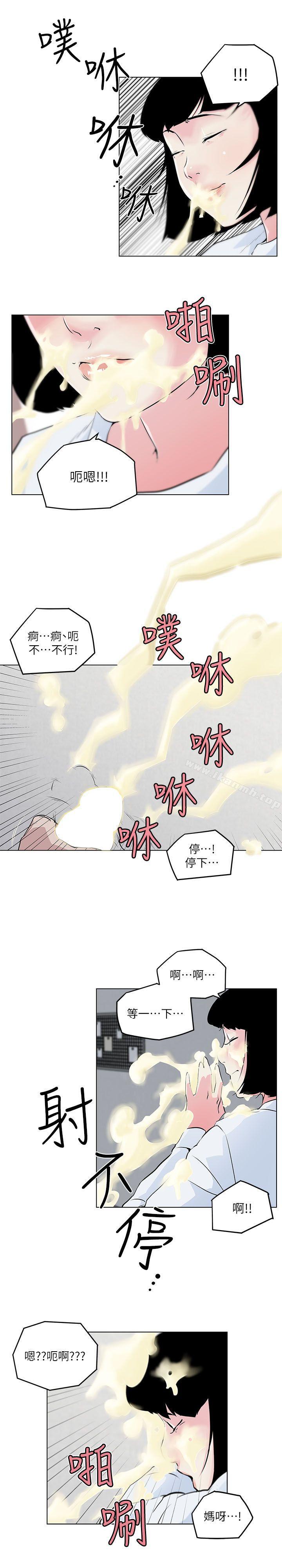 韩国漫画打开她的苞韩漫_打开她的苞-第4话在线免费阅读-韩国漫画-第4张图片