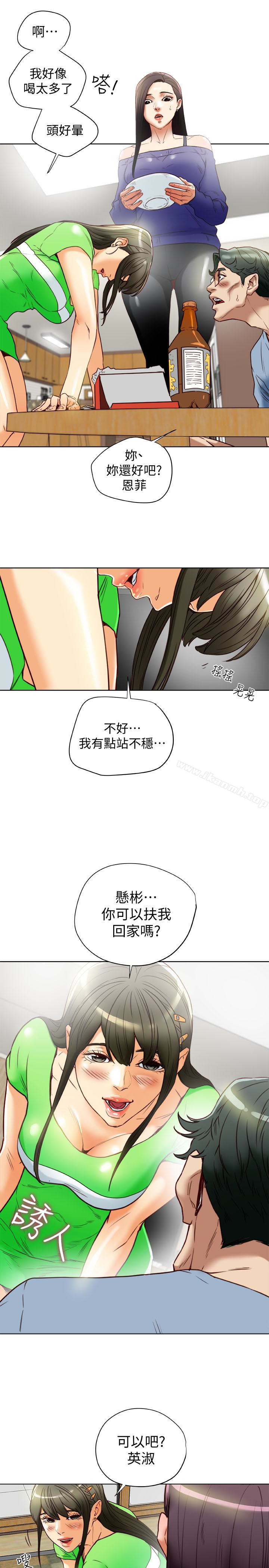 韩国漫画有夫同享韩漫_有夫同享-第22话-我比你老婆…美味吧?在线免费阅读-韩国漫画-第13张图片