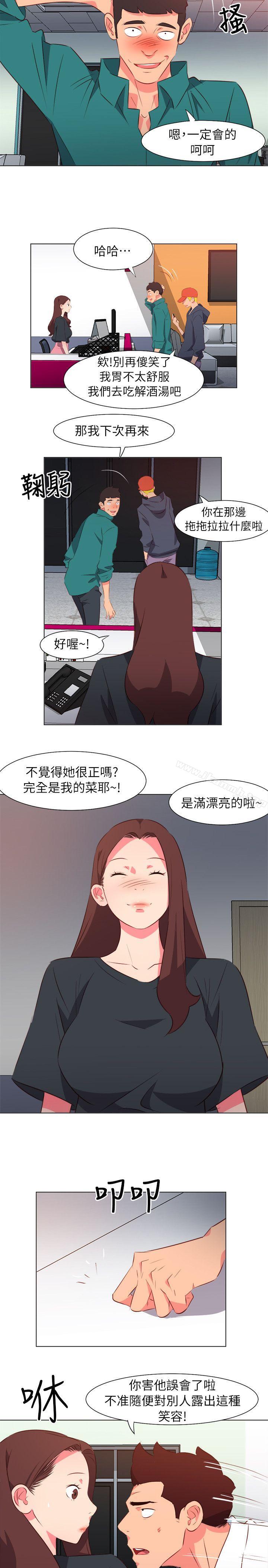 韩国漫画303号房的女人韩漫_303号房的女人-第29话在线免费阅读-韩国漫画-第2张图片