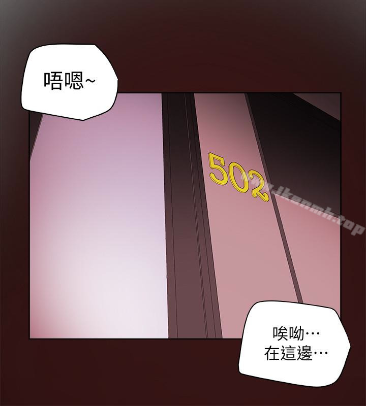 韩国漫画有夫同享韩漫_有夫同享-第22话-我比你老婆…美味吧?在线免费阅读-韩国漫画-第22张图片