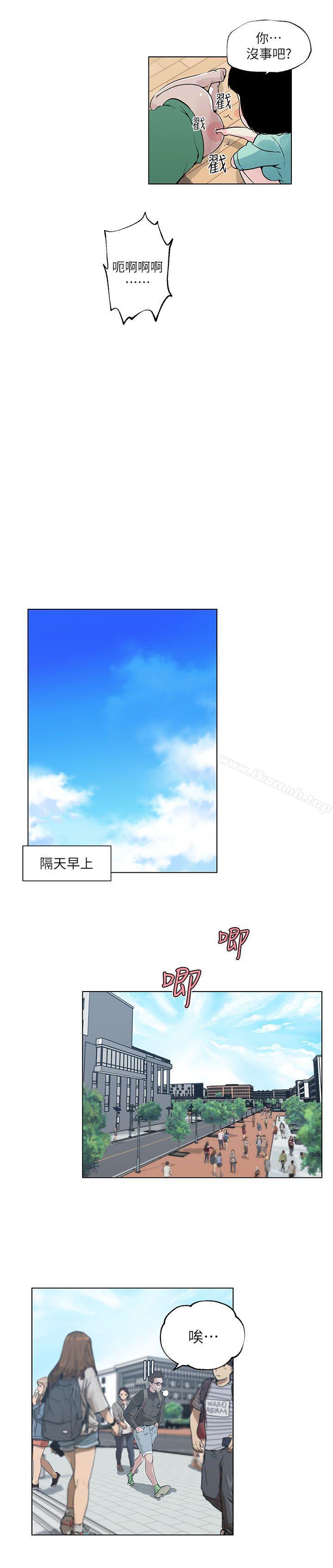 韩国漫画打开她的苞韩漫_打开她的苞-第6话在线免费阅读-韩国漫画-第8张图片