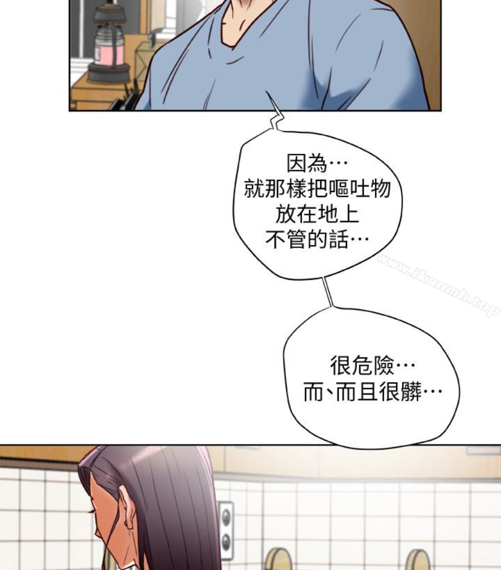 韩国漫画有夫同享韩漫_有夫同享-第23话-老公可疑的行径在线免费阅读-韩国漫画-第13张图片