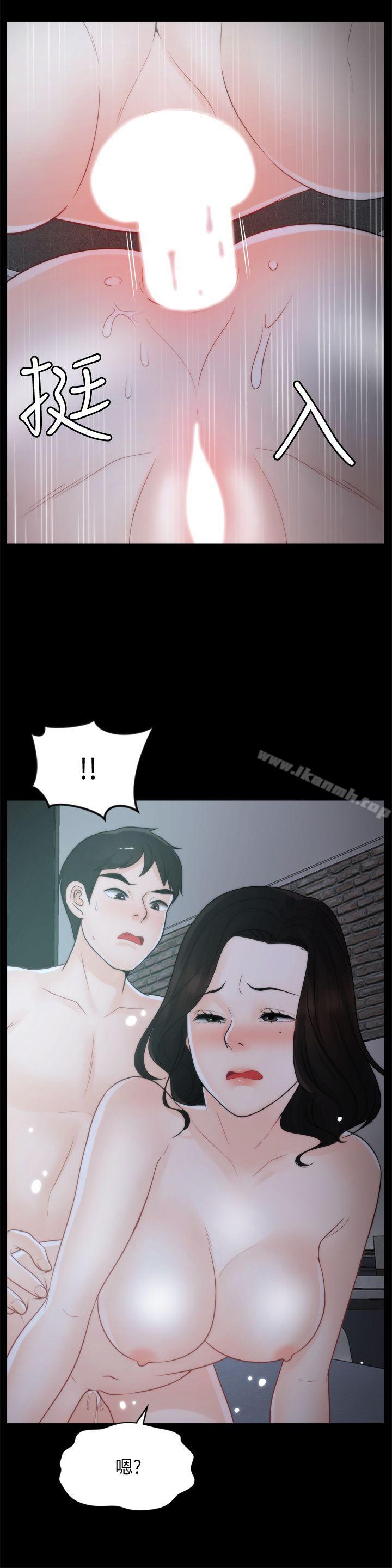 韩国漫画偷偷爱韩漫_偷偷爱-第43话-奇妙的快感在线免费阅读-韩国漫画-第27张图片