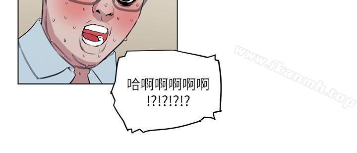 韩国漫画打开她的苞韩漫_打开她的苞-第7话在线免费阅读-韩国漫画-第12张图片