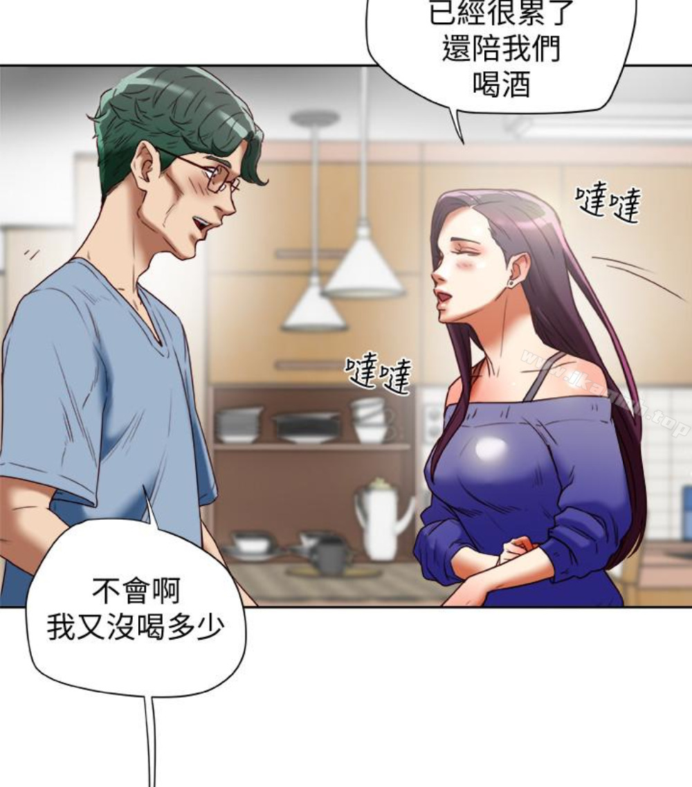 韩国漫画有夫同享韩漫_有夫同享-第23话-老公可疑的行径在线免费阅读-韩国漫画-第18张图片