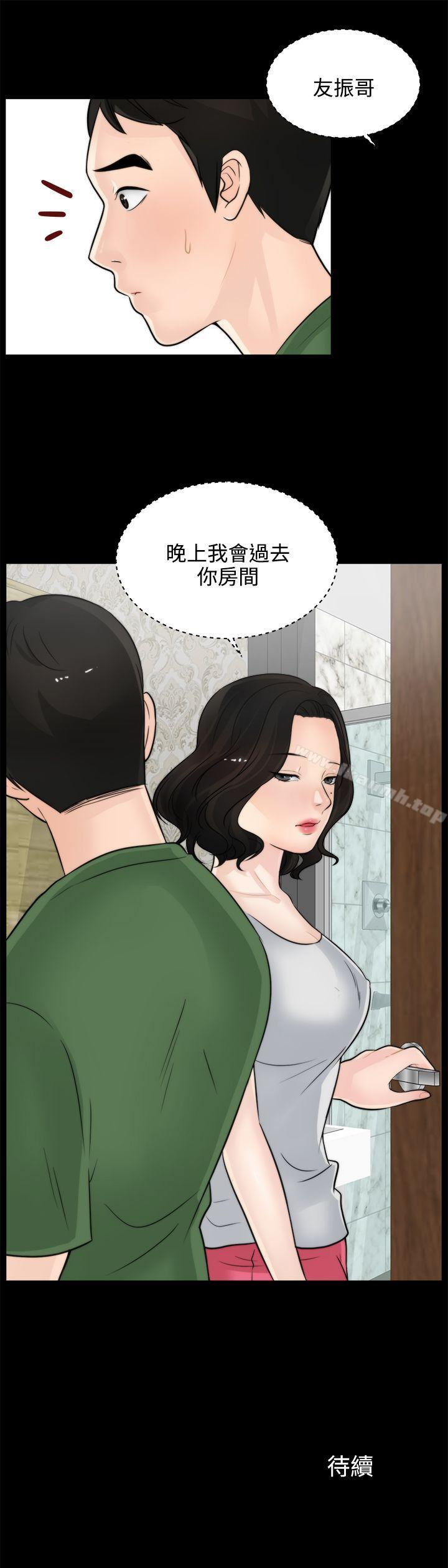 韩国漫画偷偷爱韩漫_偷偷爱-第6话在线免费阅读-韩国漫画-第22张图片