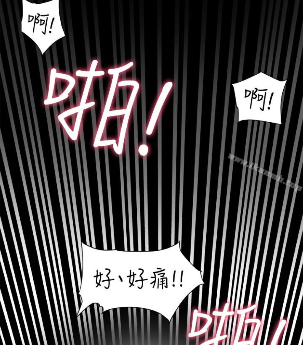 韩国漫画有夫同享韩漫_有夫同享-第23话-老公可疑的行径在线免费阅读-韩国漫画-第42张图片