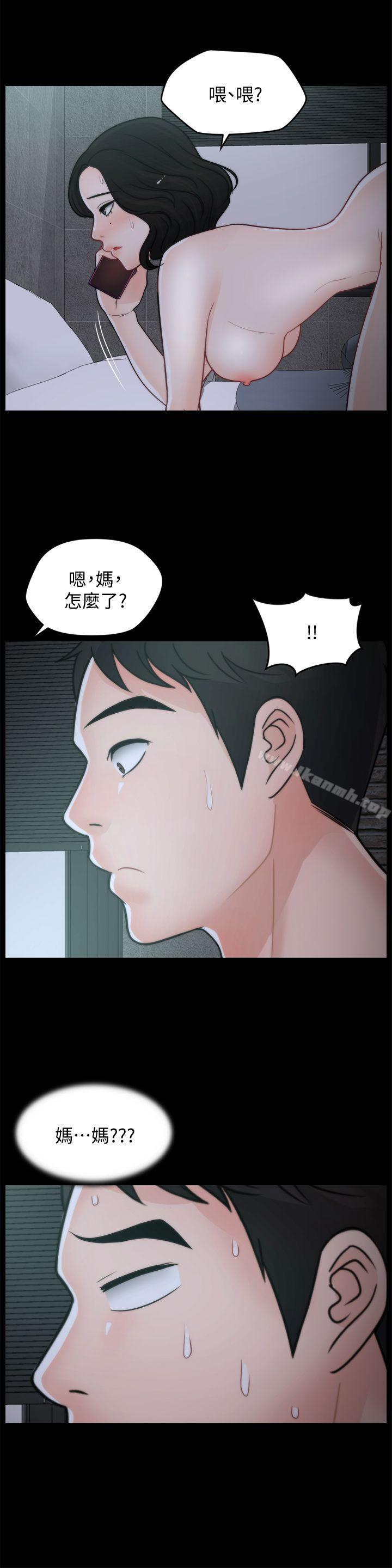 韩国漫画偷偷爱韩漫_偷偷爱-第44话-结果又和张慧琳…在线免费阅读-韩国漫画-第6张图片