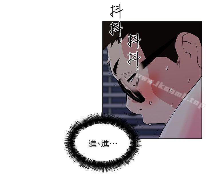 韩国漫画打开她的苞韩漫_打开她的苞-第11话-人生和XX要看时机在线免费阅读-韩国漫画-第7张图片