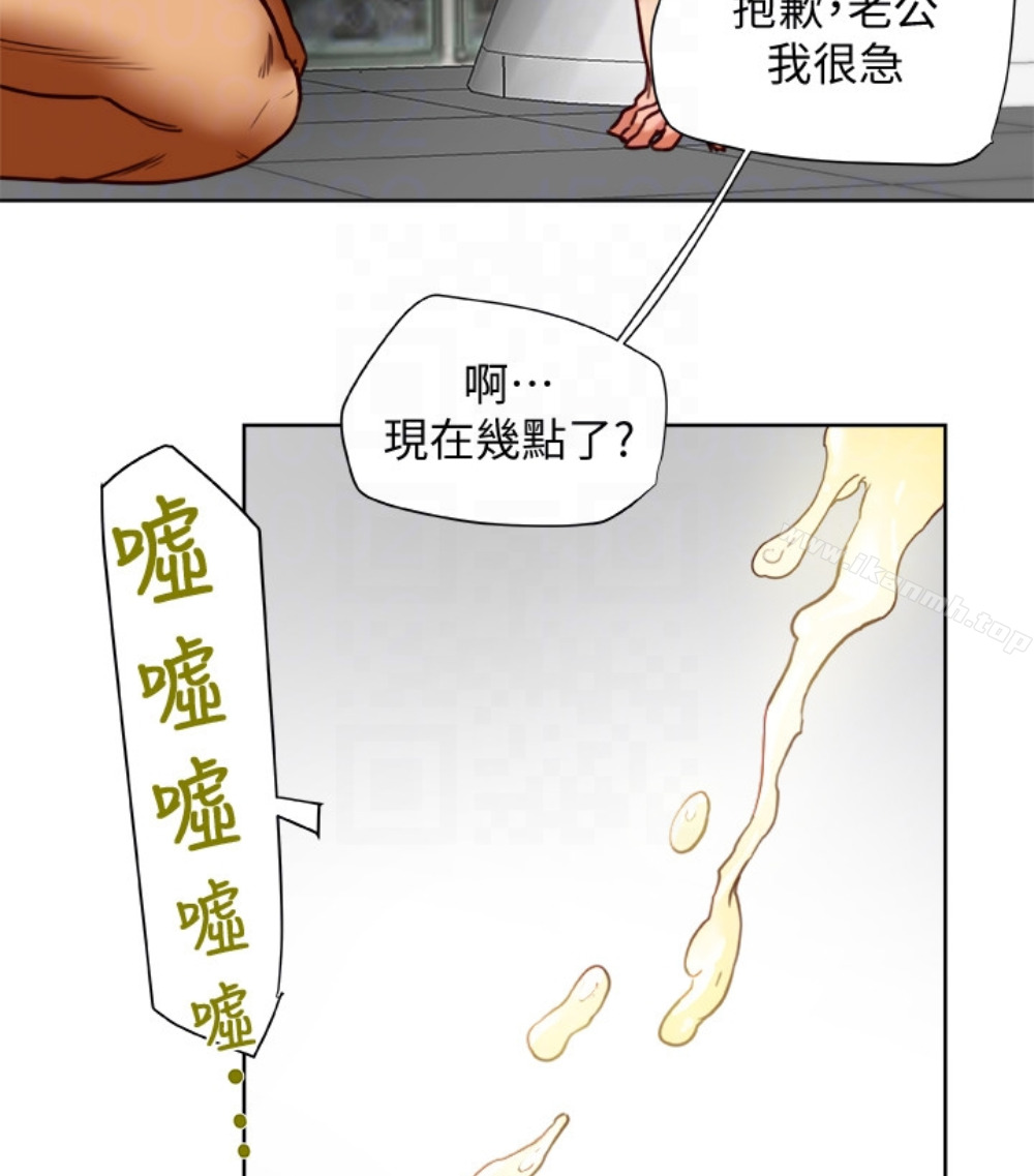 韩国漫画有夫同享韩漫_有夫同享-第23话-老公可疑的行径在线免费阅读-韩国漫画-第75张图片