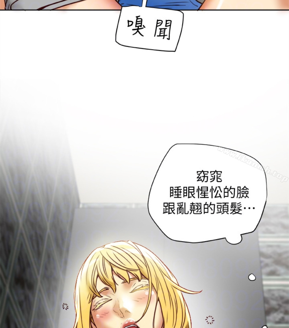 韩国漫画有夫同享韩漫_有夫同享-第23话-老公可疑的行径在线免费阅读-韩国漫画-第77张图片